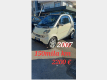 Smart forfour 2s. (w453) fortwo